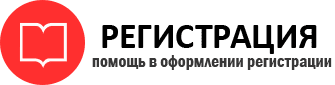 прописка в Петровске id483944